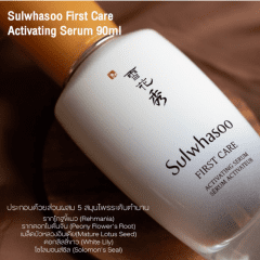 Alternative view of سرم ضد چروک سولواسو