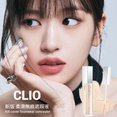 Alternative view of کانسیلر کیل کاور فانور  کلیو