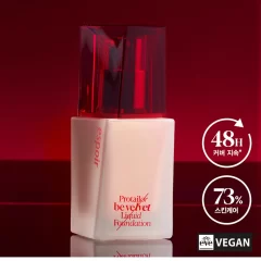 Alternative view of کرم پودر پرو تیلور بی ولوت  اسپویر