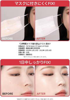 خرید عمده محصولات تیر تیر - TIRTIR