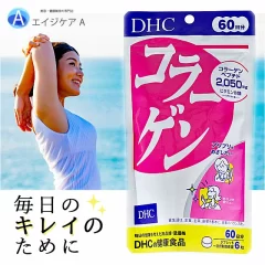 خرید عمده دی اچ سی - DHC