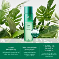 عمده وی تی کازمتیکس - vt cosmetics