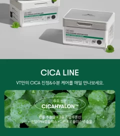 عمده وی تی کازمتیکس - vt cosmetics