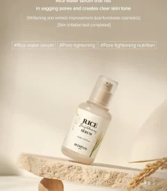 عمده اسکین فود - skinfood