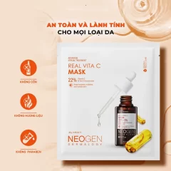 عمده محصولات نئوژن - NEOGEN