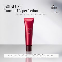 عمده محصولات کوسه - Kose