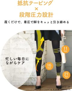 Alternative view of لگینگ ورزشی مدی کوتو اکسسایز اوری دی دکتر شول ژاپن