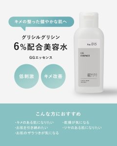 Alternative view of سرم گلیسو گلیسین ۶% کیسو کر