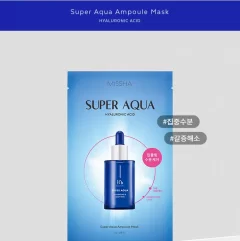 Alternative view of ماسک آمپول سوپر آکوا میشا