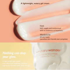 Alternative view of کرم ژل درخشان کننده سنتلا 5% نیاسینامید هاروهارو واندر