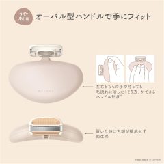 Alternative view of تیغ مینِس مخصوص دست ها و پاها GA0136 کای