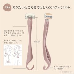 Alternative view of تیغ اصلاح پشت مینِس GA0132 کای