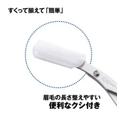 Alternative view of قیچی ابروی مردانه گروم همراه با شانه HC3013 کای