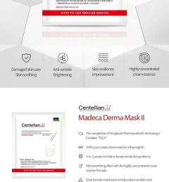 Alternative view of ست ماسک درما مادکا II سنتلیان24