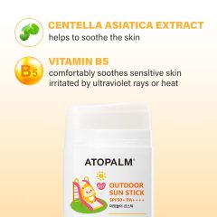 Alternative view of کرم ضدآفتاب استیکی اوت‌دور آتوپالم