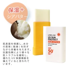 Alternative view of استیک ضد آفتاب مات بدون چربی لبلاژ