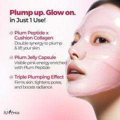 Alternative view of ماسک ژلی پپتید آلو ایزنتری