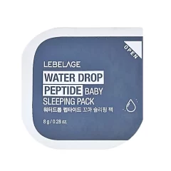 ماسک خواب پپتیدی قطره آب لبلاژ