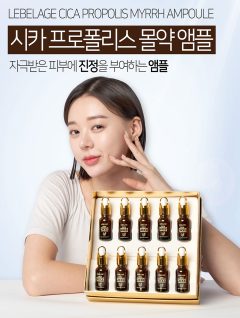 Alternative view of ست آمپول سیکا پروپولیس مر لبلاژ