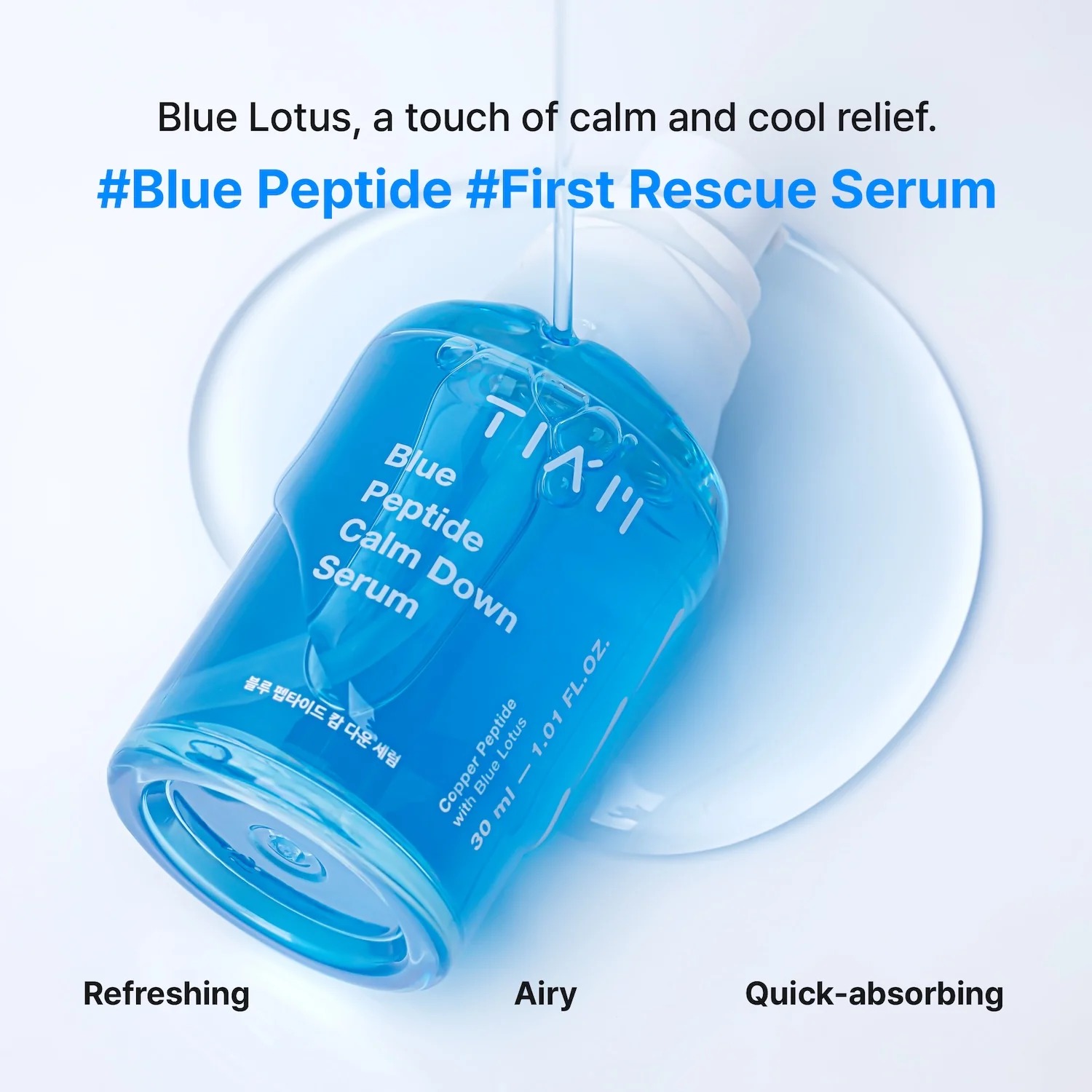 سرم آرامبخش پپتیدی آبی تیام - تصویر 6