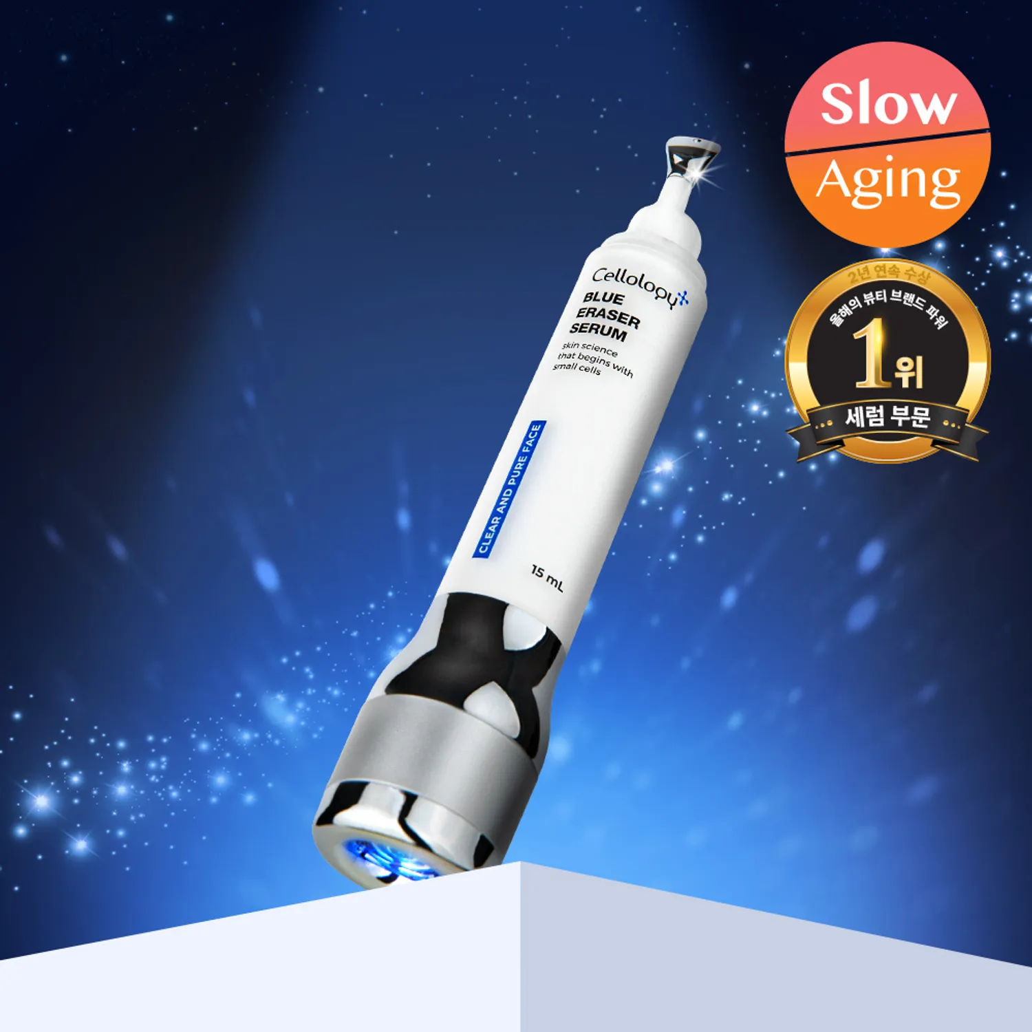 سرم پاککننده آبی سلولوژی همراه با دستگاه LED سلولوژی - تصویر 2