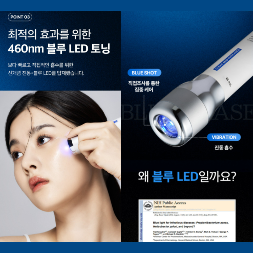 سرم پاککننده آبی سلولوژی همراه با دستگاه LED سلولوژی - تصویر 3