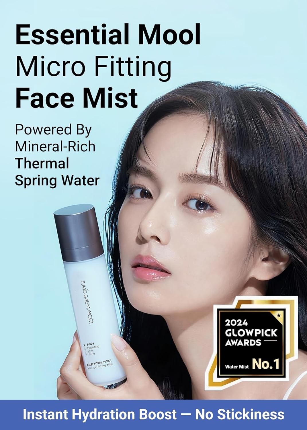 میست ریز مولکولی تثبیتکننده آرایش یونگ سایم مول - تصویر 7