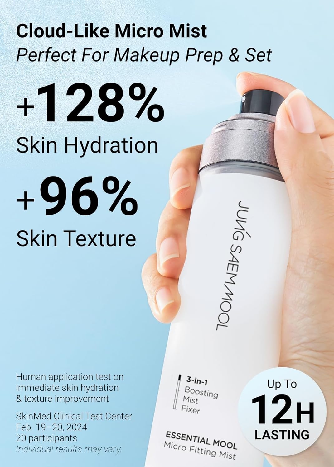 میست ریز مولکولی تثبیتکننده آرایش یونگ سایم مول - تصویر 3