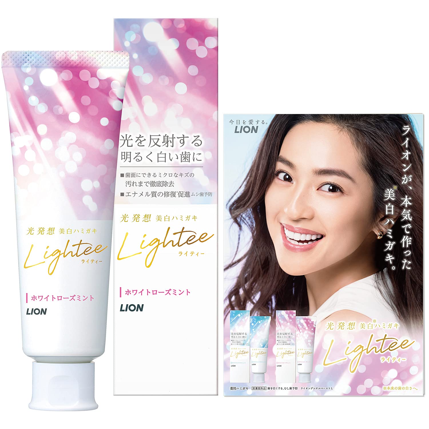 خمیردندان سفیدکننده لایتای لیون - تصویر 2