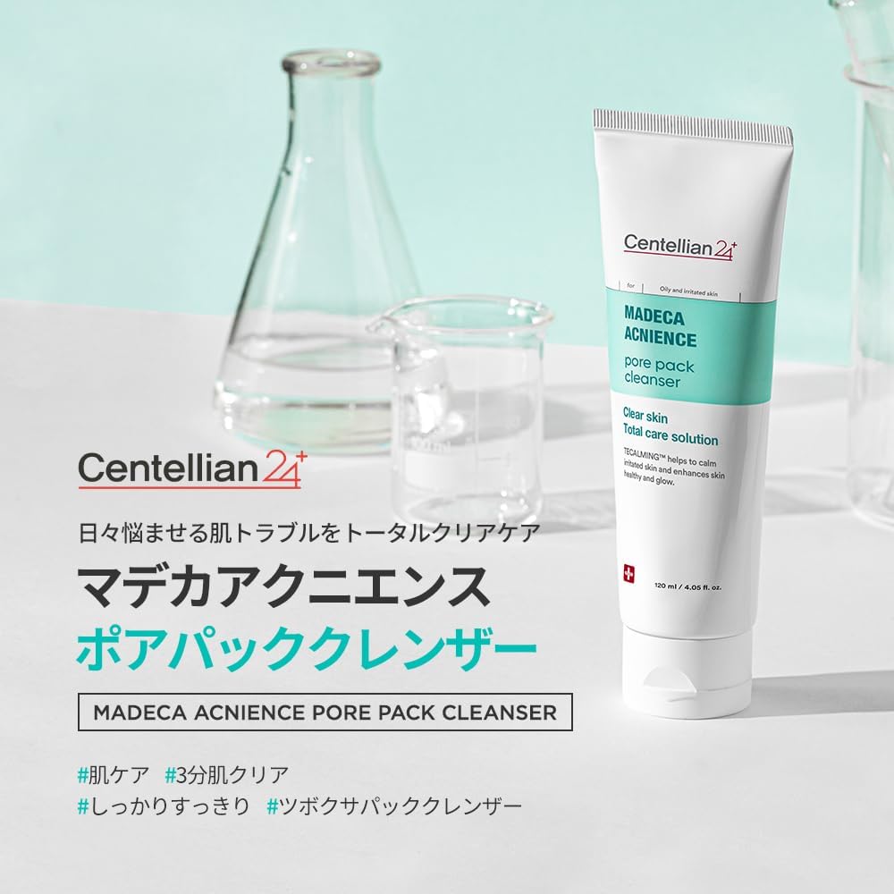 پاککننده و ماسک منافذ آکنینس مادکا سنتلیان24 - تصویر 6