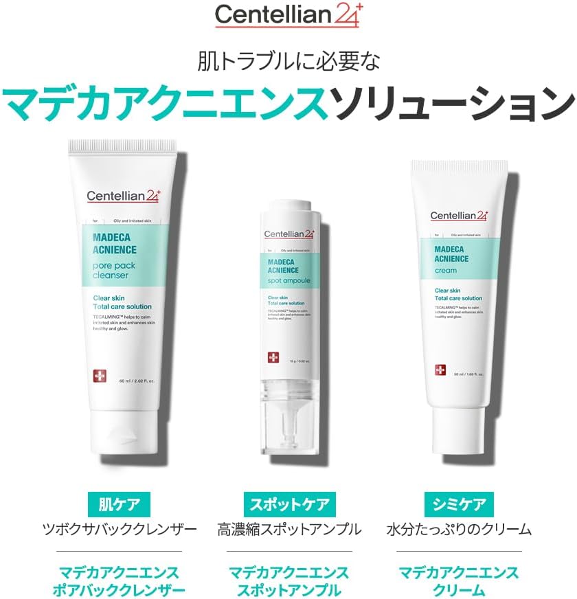 پاککننده و ماسک منافذ آکنینس مادکا سنتلیان24 - تصویر 4