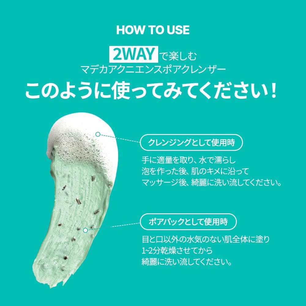 پاککننده و ماسک منافذ آکنینس مادکا سنتلیان24 - تصویر 3