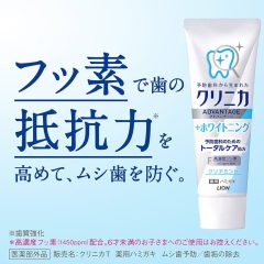 Alternative view of خمیردندان کلینیکال ادونتیج لیون