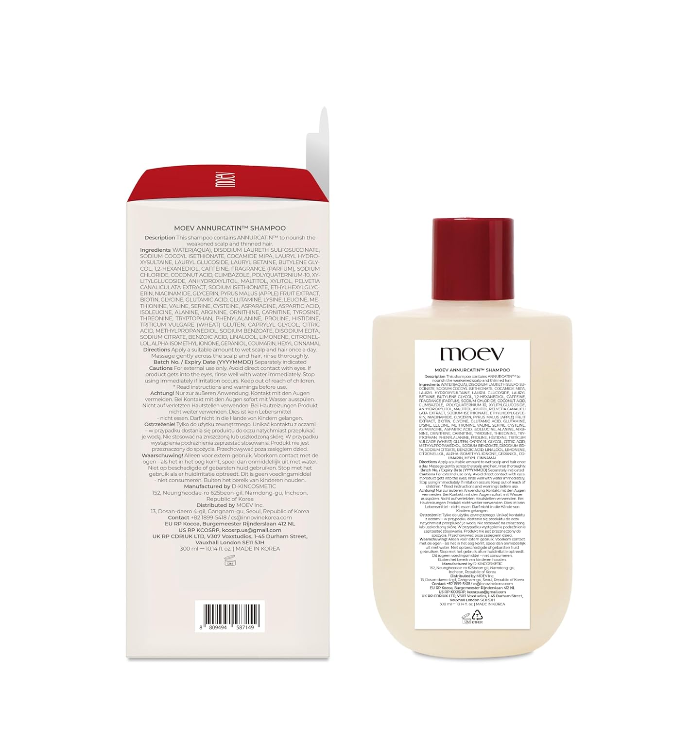 شامپو آنورکاتین مو ایو - تصویر 6