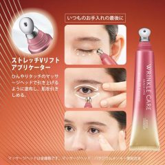 Alternative view of سرم لیفتینگ دور چشم کوسه