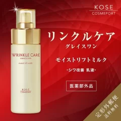 Alternative view of شیر مرطوب‌کننده لیفت و مراقبت از چین‌وچروک کوسه 