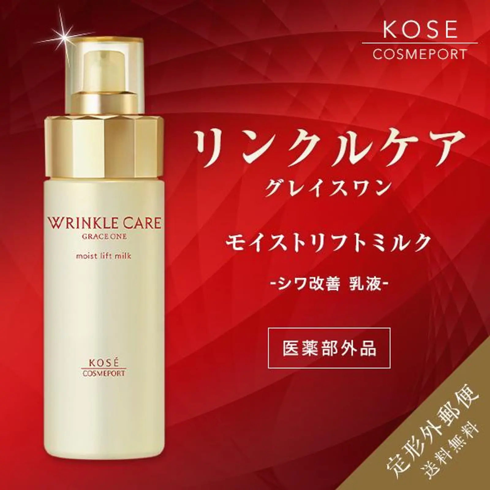 شیر مرطوبکننده لیفت و مراقبت از چینوچروک کوسه - تصویر 2