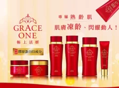 Alternative view of لوسیون غنی مرطوب‌کننده گریس وان کوسه