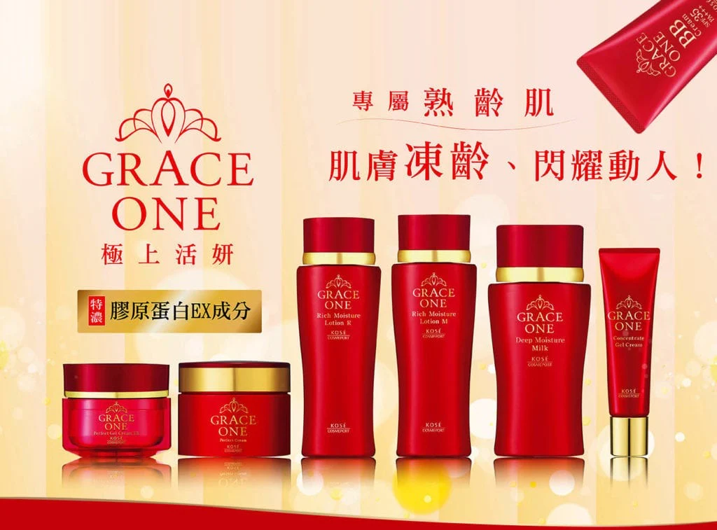 لوسیون غنی مرطوبکننده گریس وان کوسه - تصویر 2