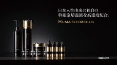 Alternative view of کرم هفت‌گانه هوما-استملز دکترسلکت