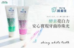 Alternative view of خمیردندان پزشکی کلینیکا لیون