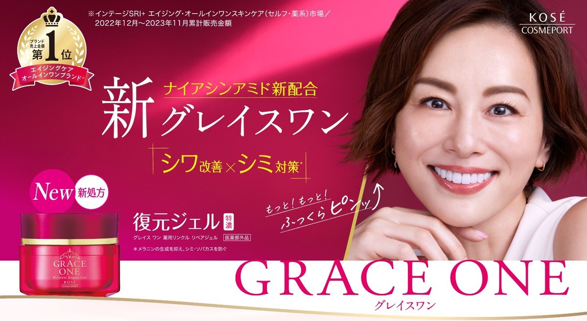 ژل ترمیمکننده چینوچروک گریس وان کوسه - تصویر 2