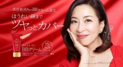 Alternative view of کرم بی‌بی گریس وان ریچ کلاژن و آستازانتین کوسه