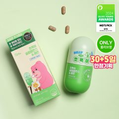 Alternative view of قرص لاغری و کنترل وزن اسلیم بالانس بلی گام گرن پلاس